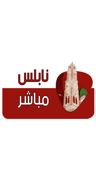 دوار شارع عصيرة